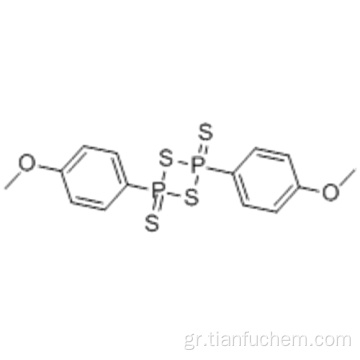 1,3,2,4-διθειαδιφωσφετάνιο, 2,4-δις (4-μεθοξυφαινυλ) -, 2,4-δισουλφίδιο CAS 19172-47-5